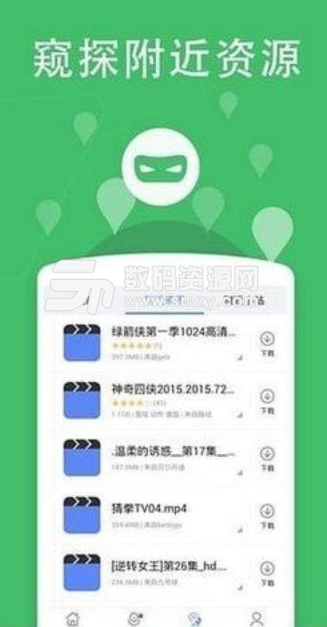 西木影视Android版