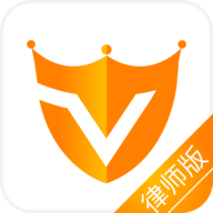 律霸律师端v1.3.210902