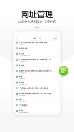 链链浏览器2.1.6