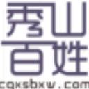 秀山百姓网安卓版(秀山当地服务软件) v1.1.19 官方版