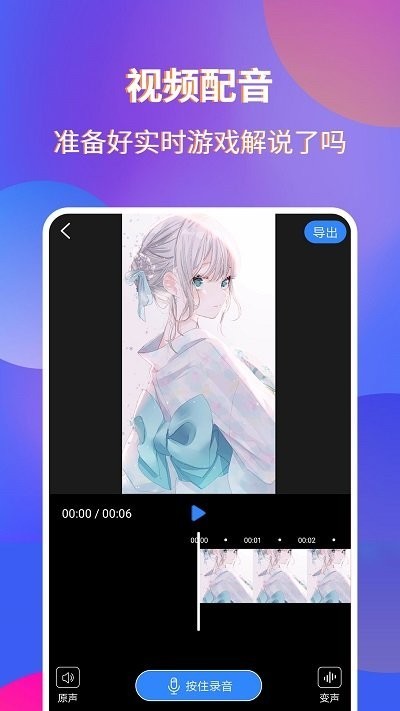 錄屏宗師appv1.0.4