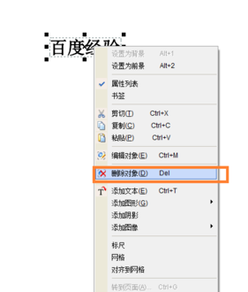 福昕PDF编辑器（Foxit PDF Editor）