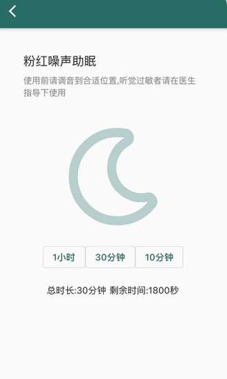 鹿优康app2.9.1