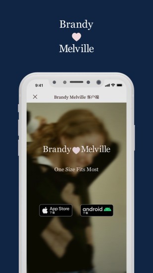 brandymelville中国商城v1.5.2 安卓最新版