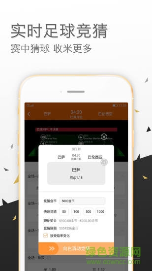 酷彩吧旧版本安装v1.5.8