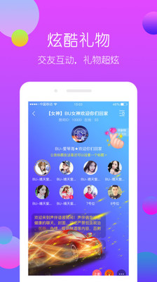 声伴 iosv1.1.138