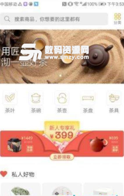 孔雀茶馆app
