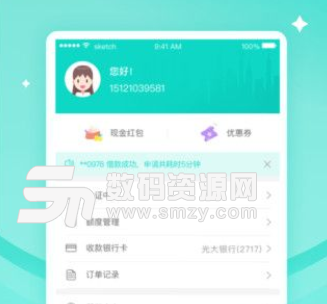 小牛优品app手机版