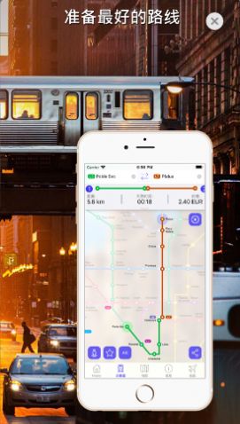 每条地铁的地铁指南appv1.0