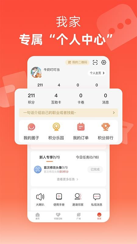 贞心365v3.3.1102