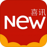 喜讯在线new安卓版(网络购物) v1.11.5 免费版