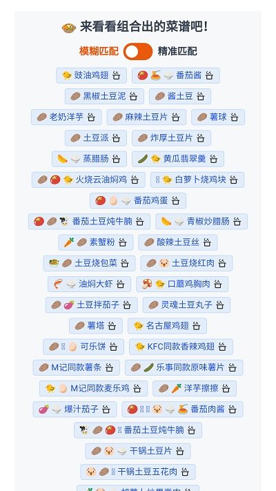 隔离食用手册app v1.1.5 安卓版v1.2.5 安卓版