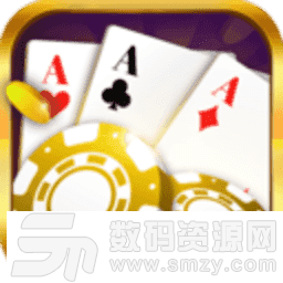 三元里棋牌最新版(生活休闲) v1.2.3 安卓版