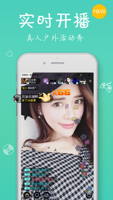 酷鱼直播appv2.6.2