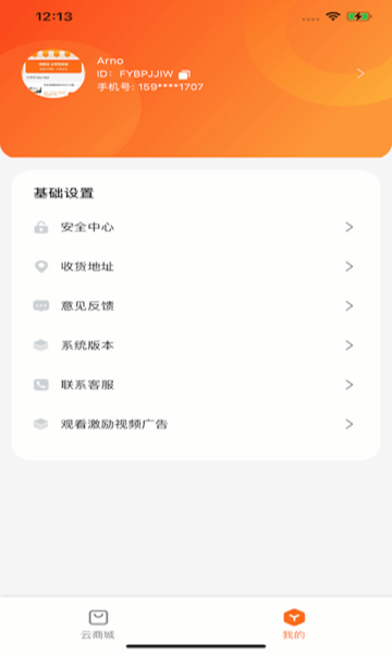 懒赚宝app1.1.2.3