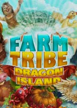 部落农场龙岛Farm Tribe Dragon Island