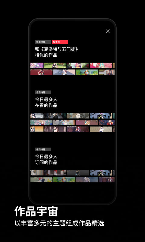 野画集啵乐v1.8.5