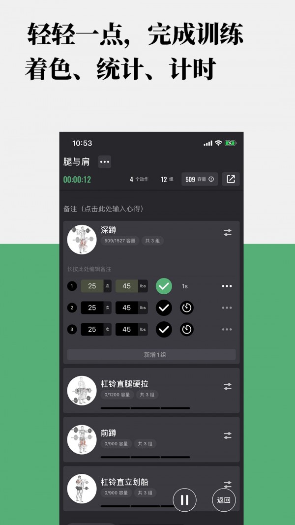 训记v3.10.3