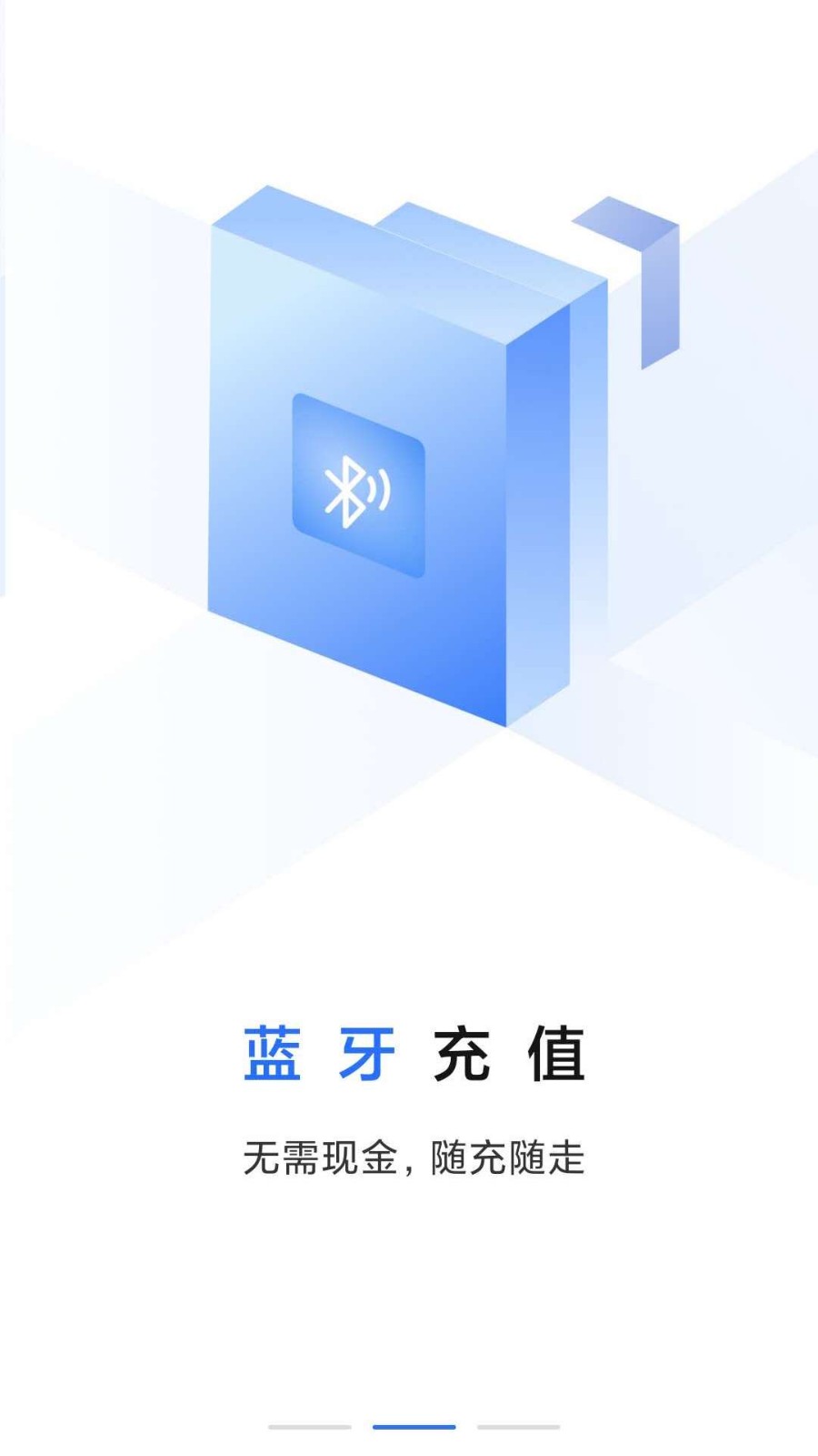 大連明珠卡v2.1.27