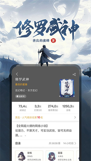 17k小說正版v5.8.8