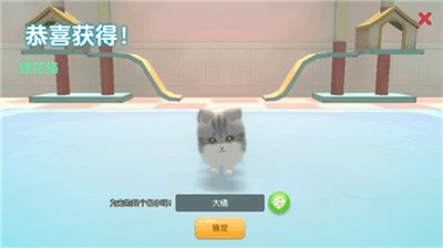 养了个猫樱花小镇游戏v1.5.5