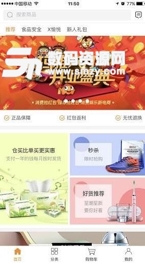 玛雅六月APP最新版