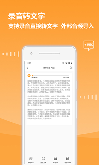 帮学试APPv1.2.5