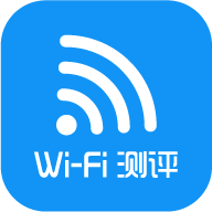 WiFi測評大師v2.5.13