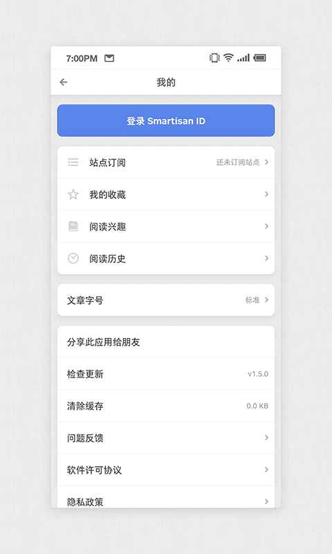 锤子阅读v1.9.4