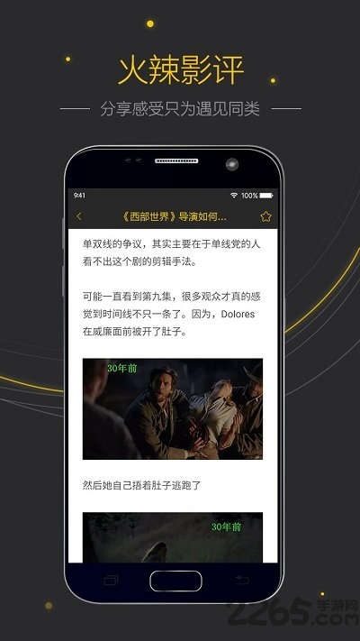 美剧控appv1.9.8