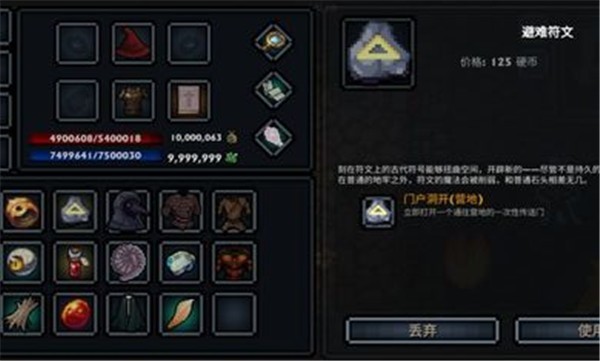 口袋盗贼汉化版v1.38