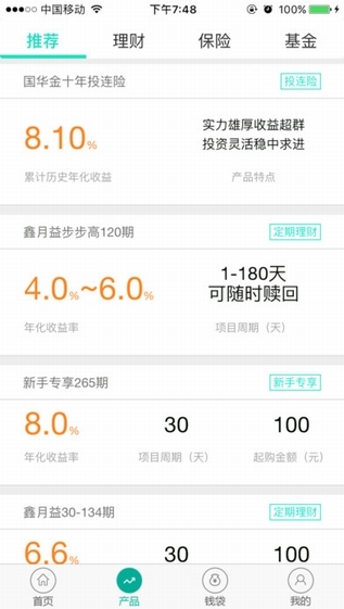 一仟金融v2.6.0