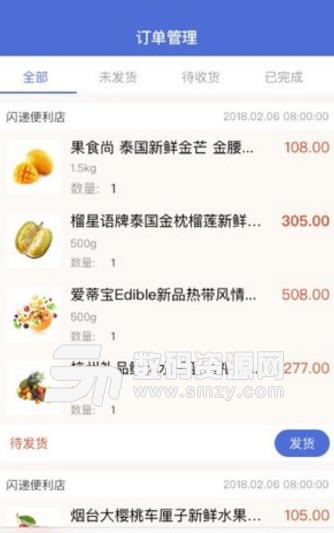 言管app免费版截图