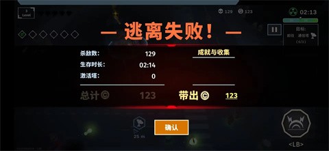 黎明前夜游戏最新版v1.76