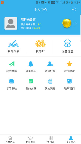 fintest众测软件v1.1.27