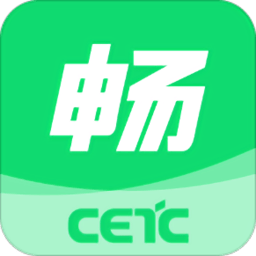 中国电科一网畅行1.2.1