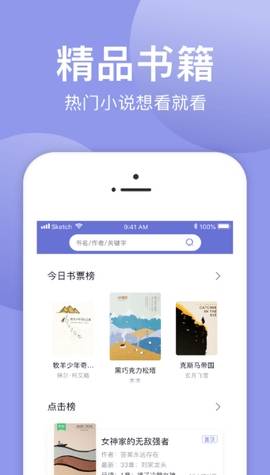 小白追書老版本v1.3.2