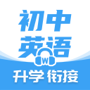 考霸初中英语appv1.7.9