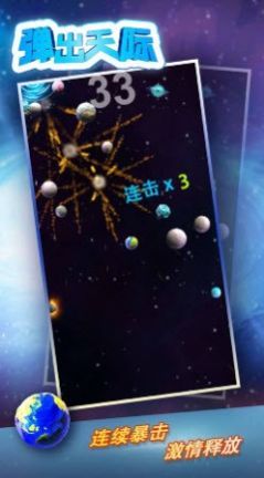 弹出天际v1.2