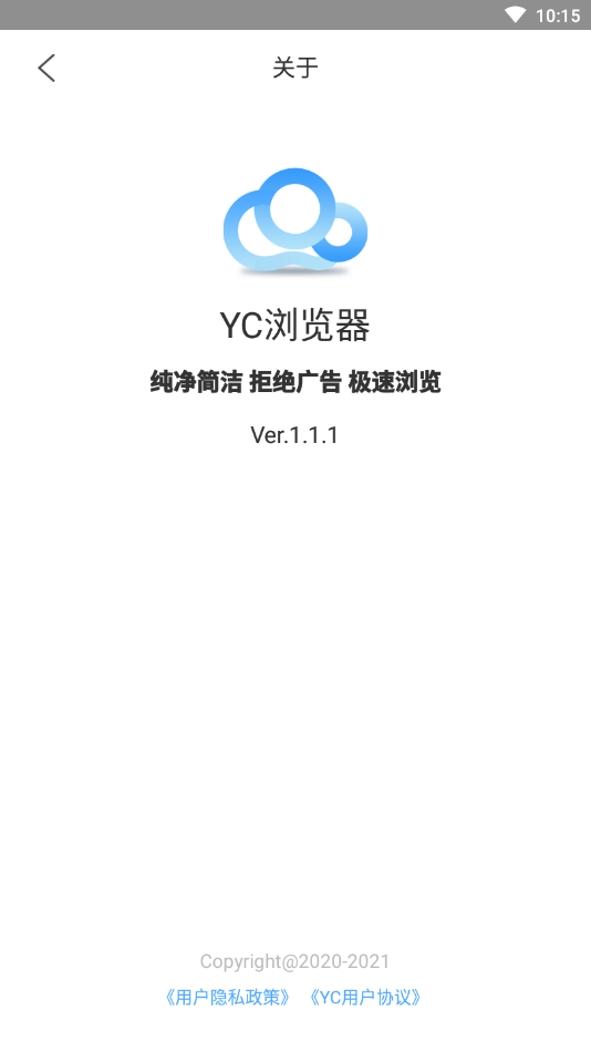 YC浏览器v1.5.1