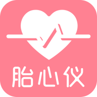 fetalheart胎心仪最新版v1.1.826