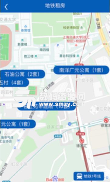 上海住房租赁app安卓版下载