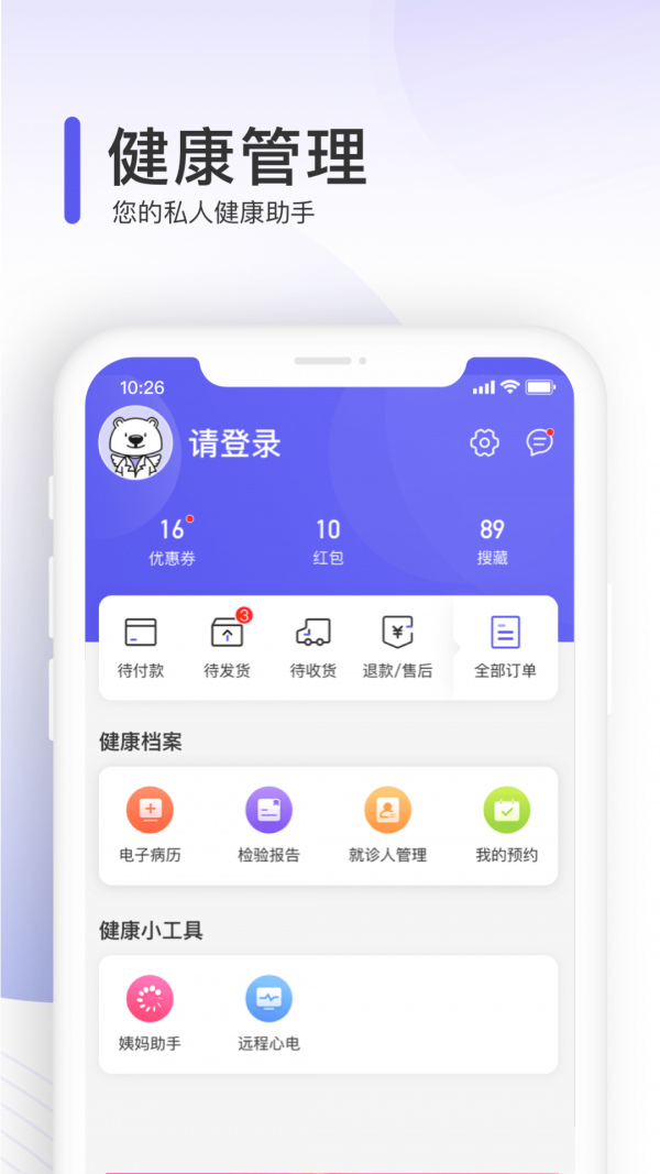 治多星v2.4.7