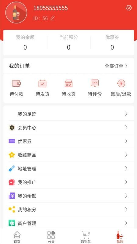 恋酒网appv1.0.27