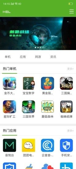 YG电竞appv1.5.7