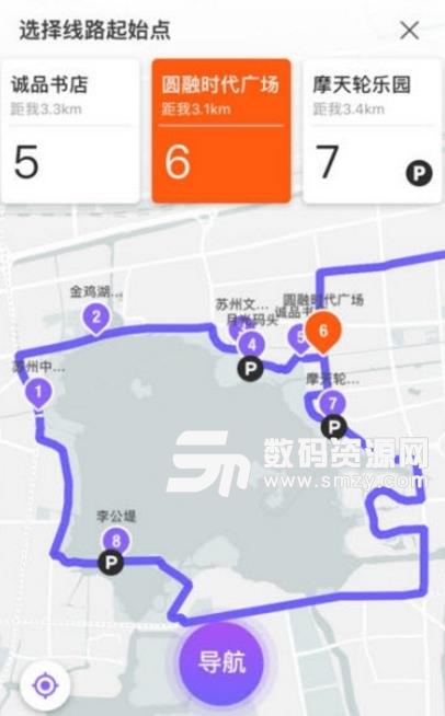 趣兜风app安卓版哪里适合旅游