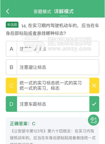 考啦考啦app最新