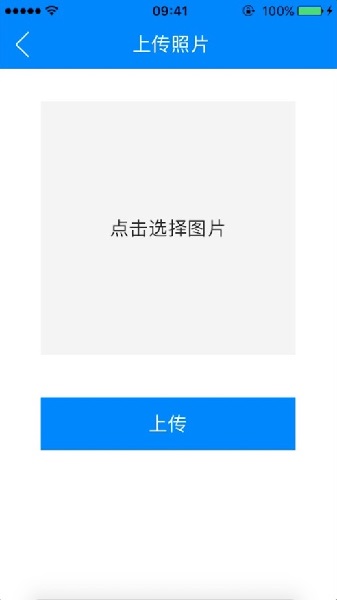 金华专技最新版v1.4.12