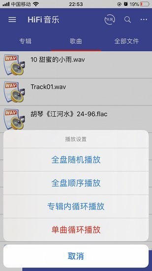 诗韵音乐app1.3.1