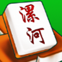 漯河麻将手机版(棋牌麻将类游戏) v1.5 安卓版